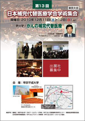 チラシ(PDF)